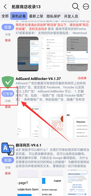 可拓浏览器	