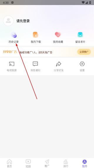 PH影视最新版