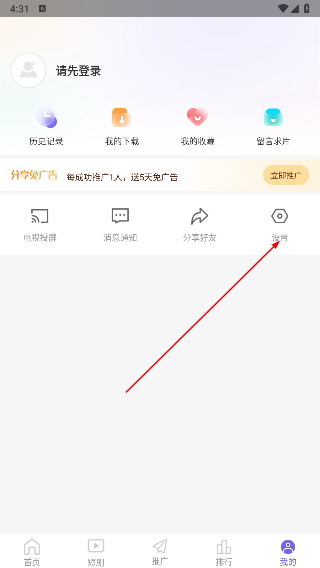 PH影视