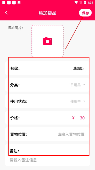查妆妆