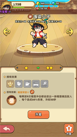 梦幻回响