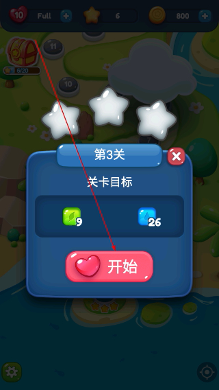 快乐点点消最新版