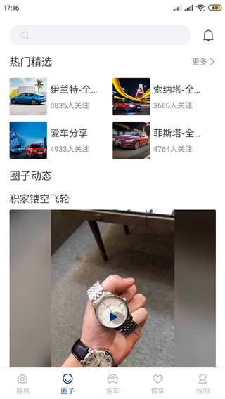 北京现代
