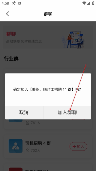 九一人才网