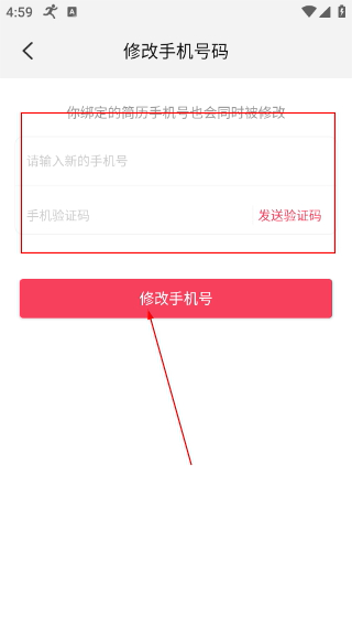 九一人才网手机版