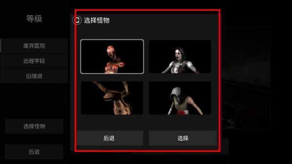 黑暗的追击者