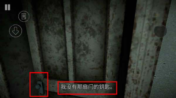 黑暗的追击者