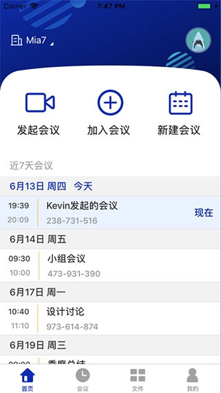 米亚圆桌