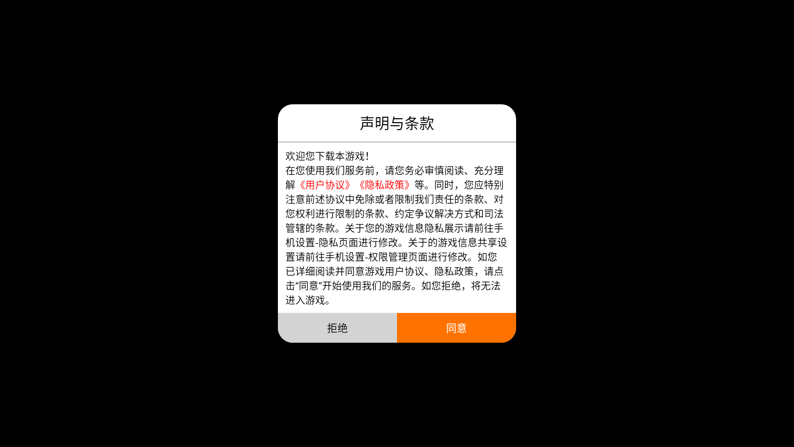 星辰变归来