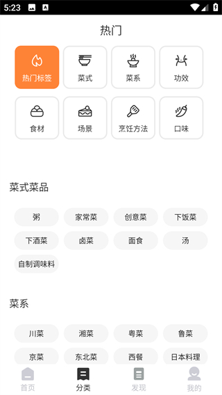 烘培厨房