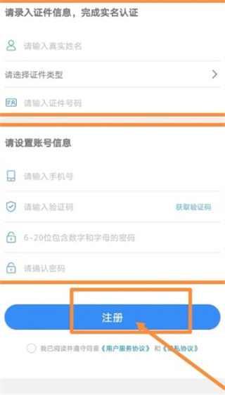 一起长大教师安卓版