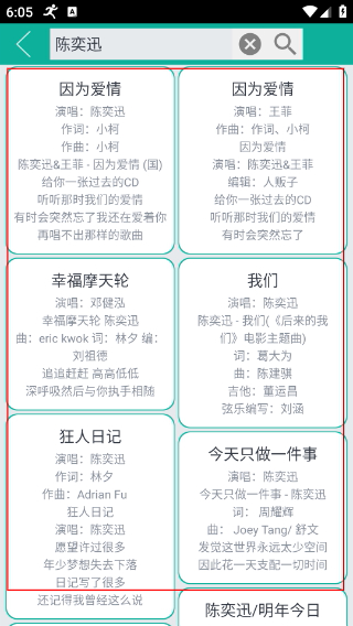 汉字转拼音免费版