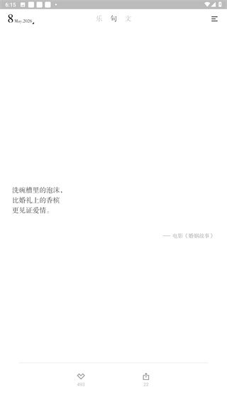 小独