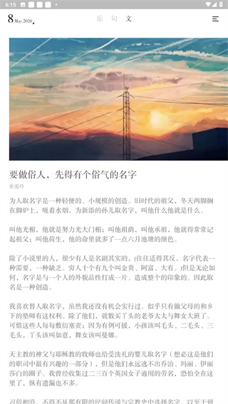 小独
