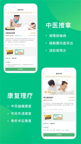 点到截图3