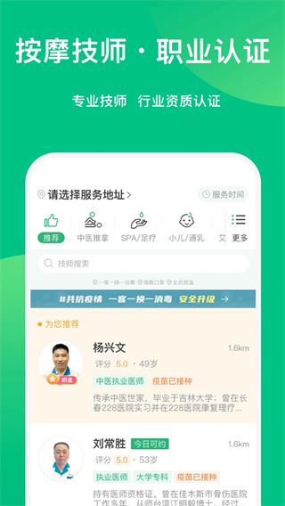 点到截图5