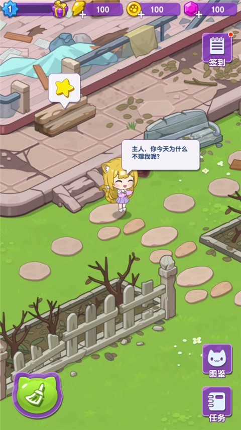 我的猫咪小家截图2