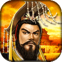 帝王三国0.1折版