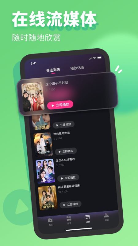 七果短剧截图2