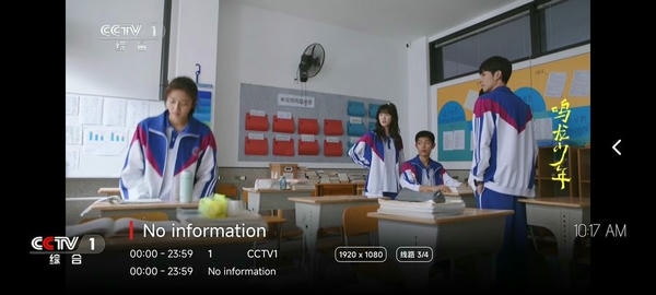 奇妙tv正版截图4
