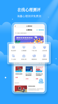 易倾诉正版截图5