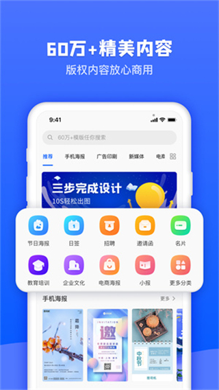 图司机截图3