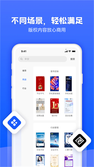 图司机截图4