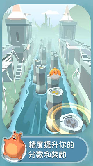 弹跳伙伴截图2