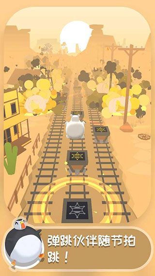 弹跳伙伴截图5