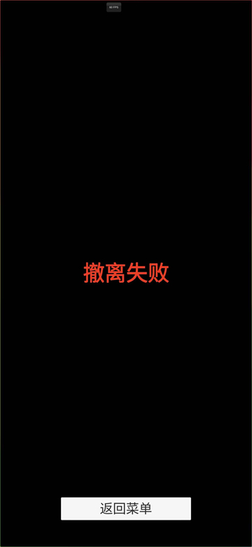 哈基蜂跑酷最新版截图4