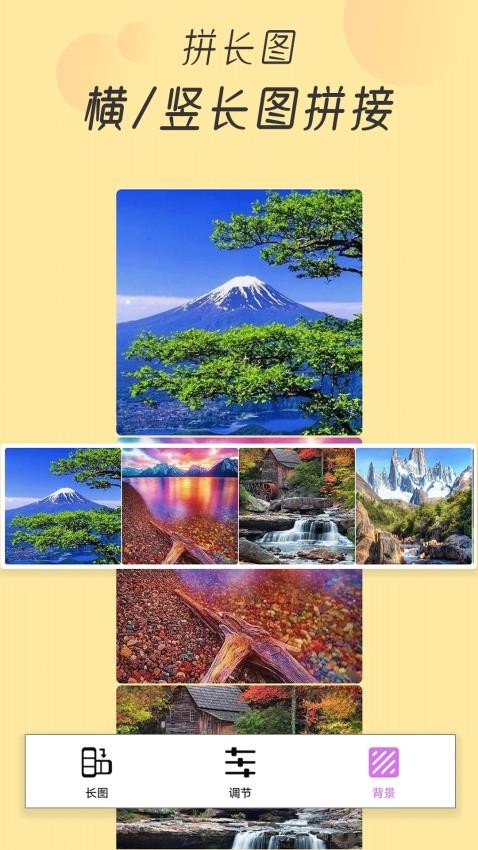 照片p图截图2