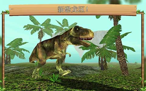 巨龙模拟器无限金币版无限经验版截图3