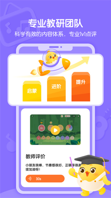 音乐壳截图3