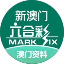 新澳2026正版资枓免费百度