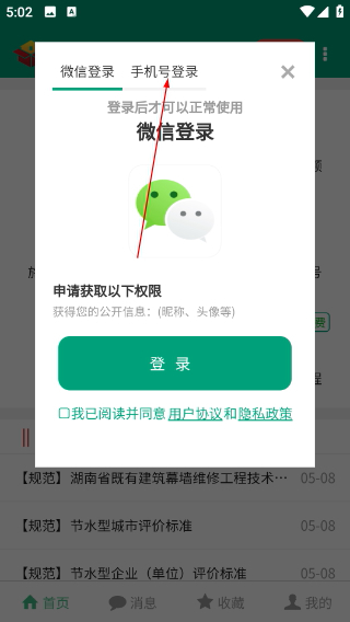 建筑盒子