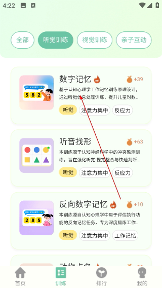 小优专注