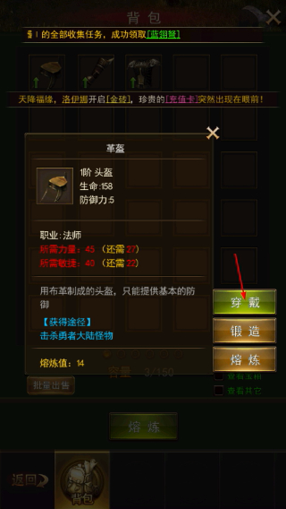 大天使之剑h5奇迹服最新版