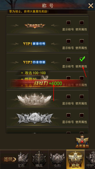 大天使之剑H5