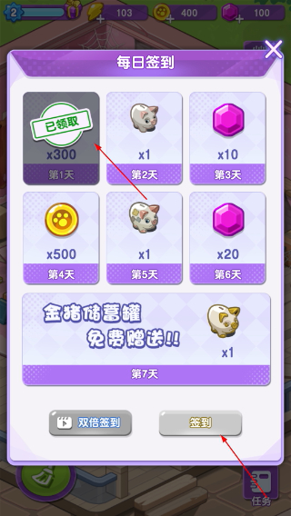 我的猫咪小家无限金币版
