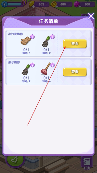 我的猫咪小家无限金币版