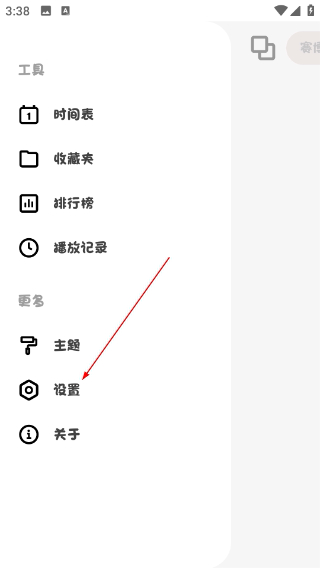 ococ动漫最新版本