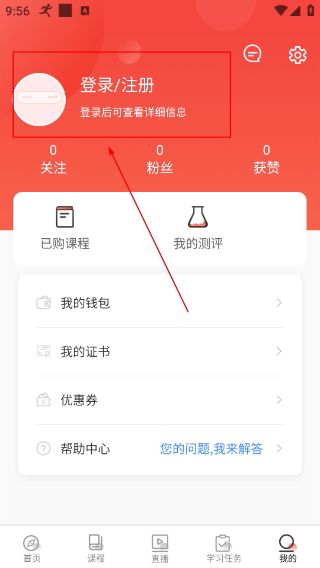 思源心理
