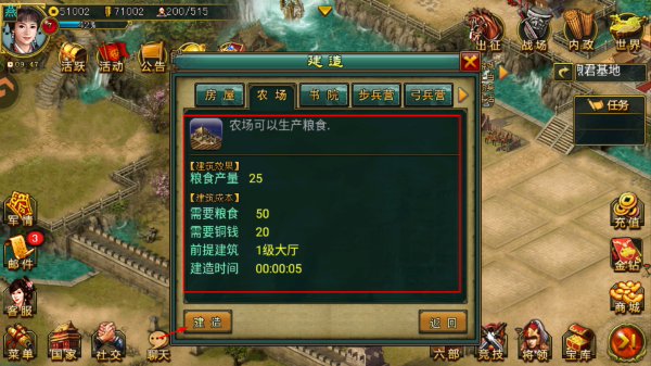 帝王三国官网