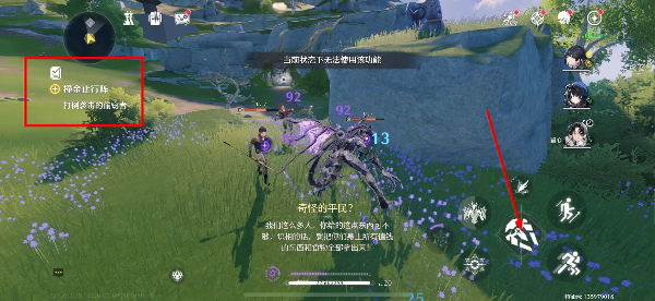 鸣潮官网手游