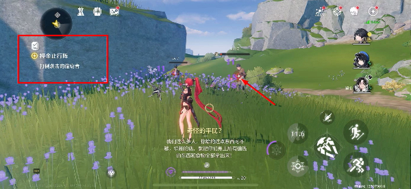 鸣潮官网手游
