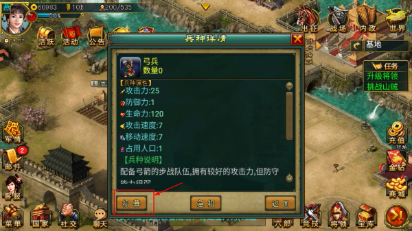 帝王三国当乐版官网