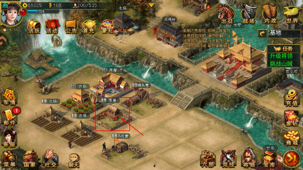 帝王三国最新版