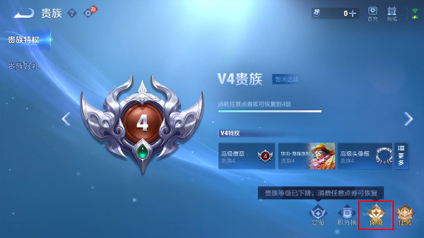 王者荣耀(honor of kings)