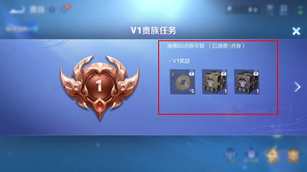 王者荣耀(honor of kings)