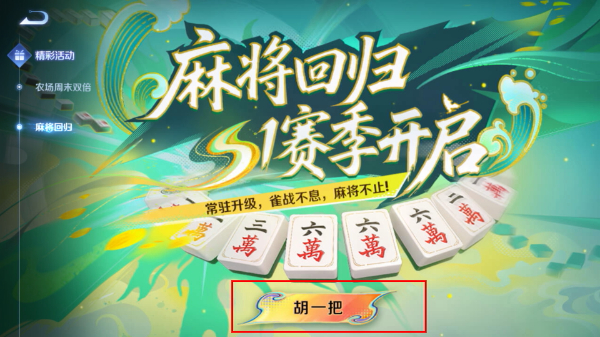王者荣耀免费版2026